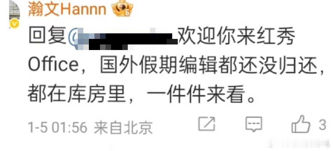 笑死，我才看到还有这个后续就这样一直打脸一直爽 
