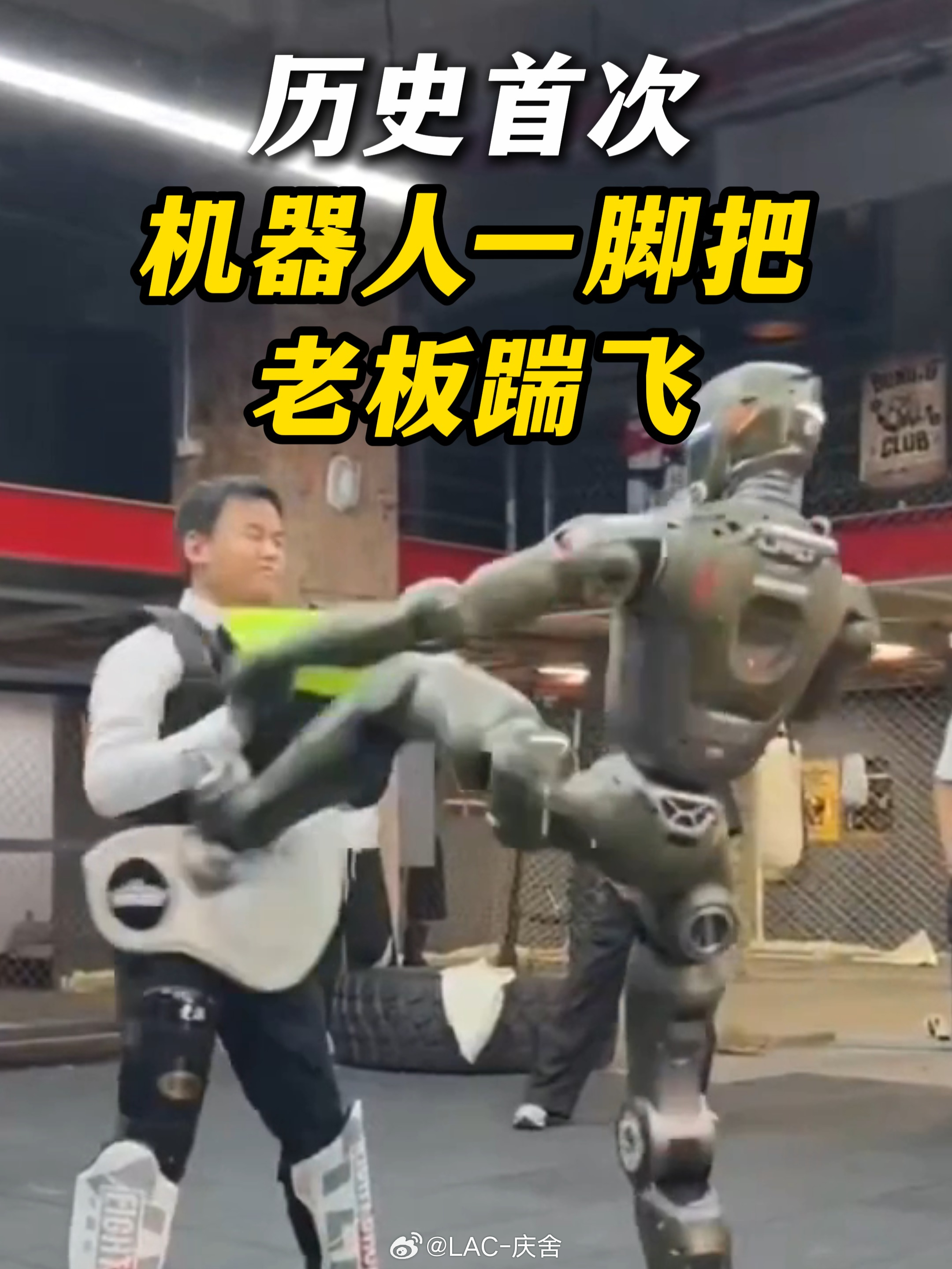 机器人正要进电梯被男子一脚踹倒 踹倒的是那种圆圆的送餐机器人真是挑软柿子捏啊，要