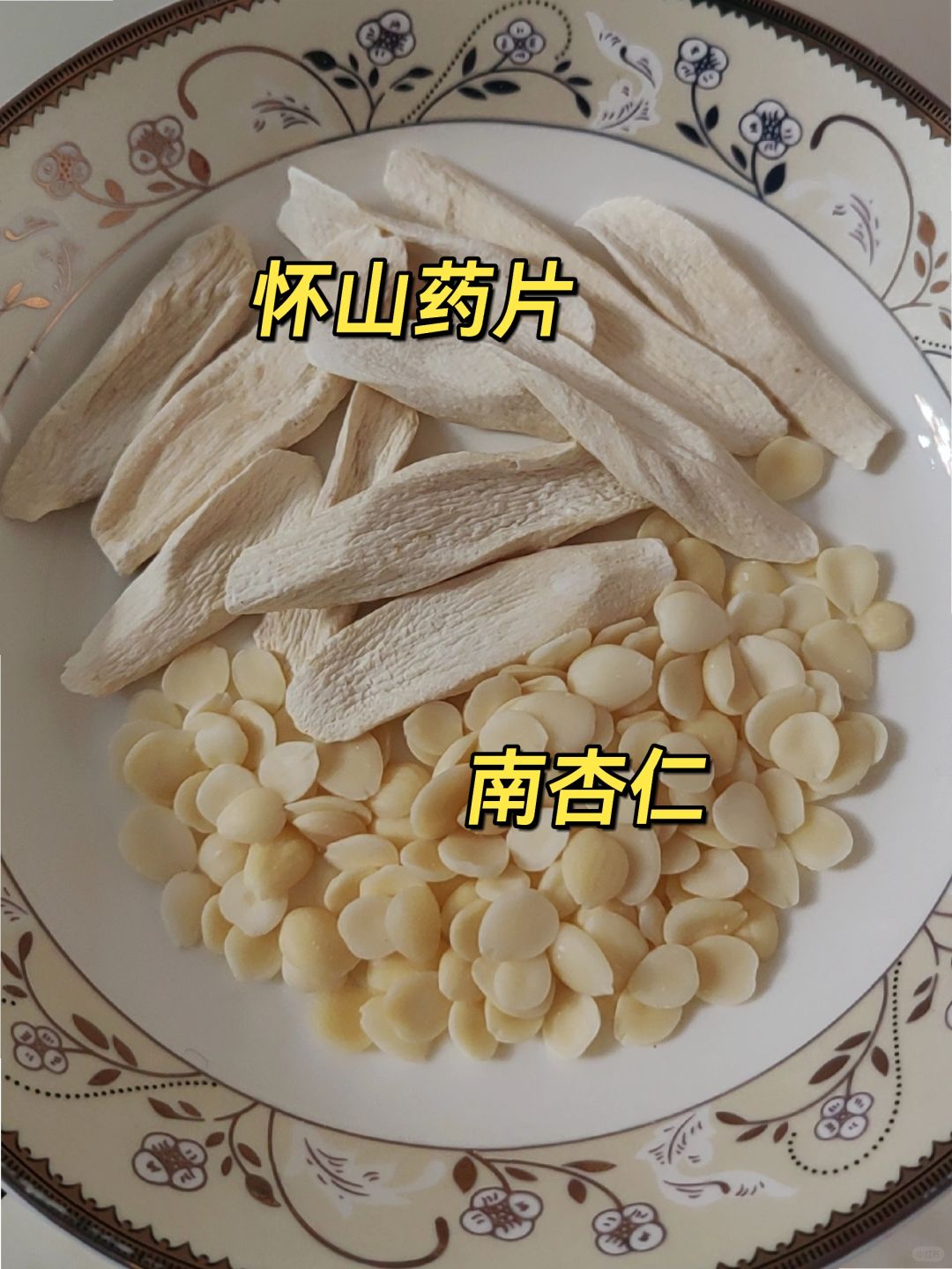 这个山药杏仁苹果水是来报恩的吧！巨通💩