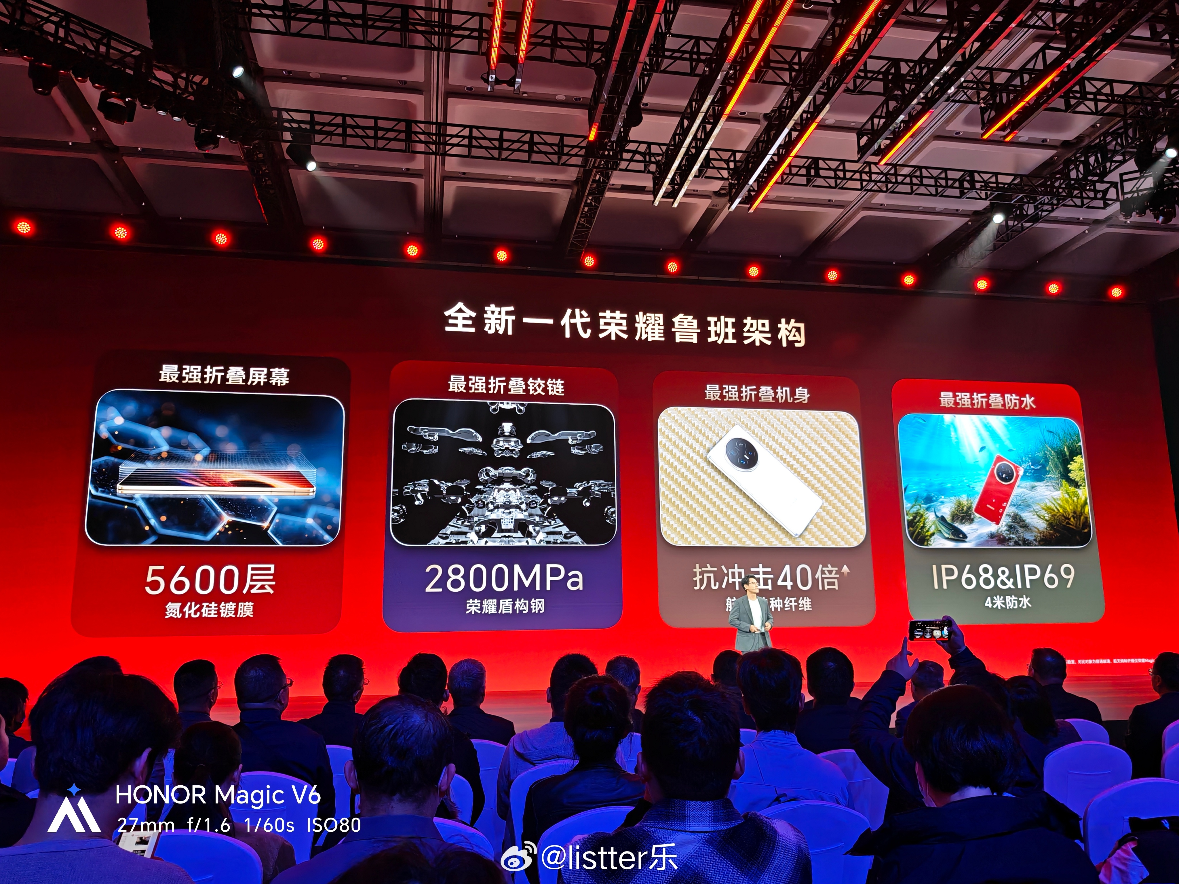 荣耀MagicV6太能整活了在今晚发布会刚开始，就来了一段视频：荣耀机器人和荣耀