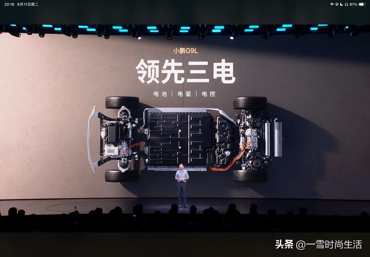 全新小鹏G9L还搭载和小鹏GX同款的SEPA3.0旗舰平台，三电、智能、能耗标准
