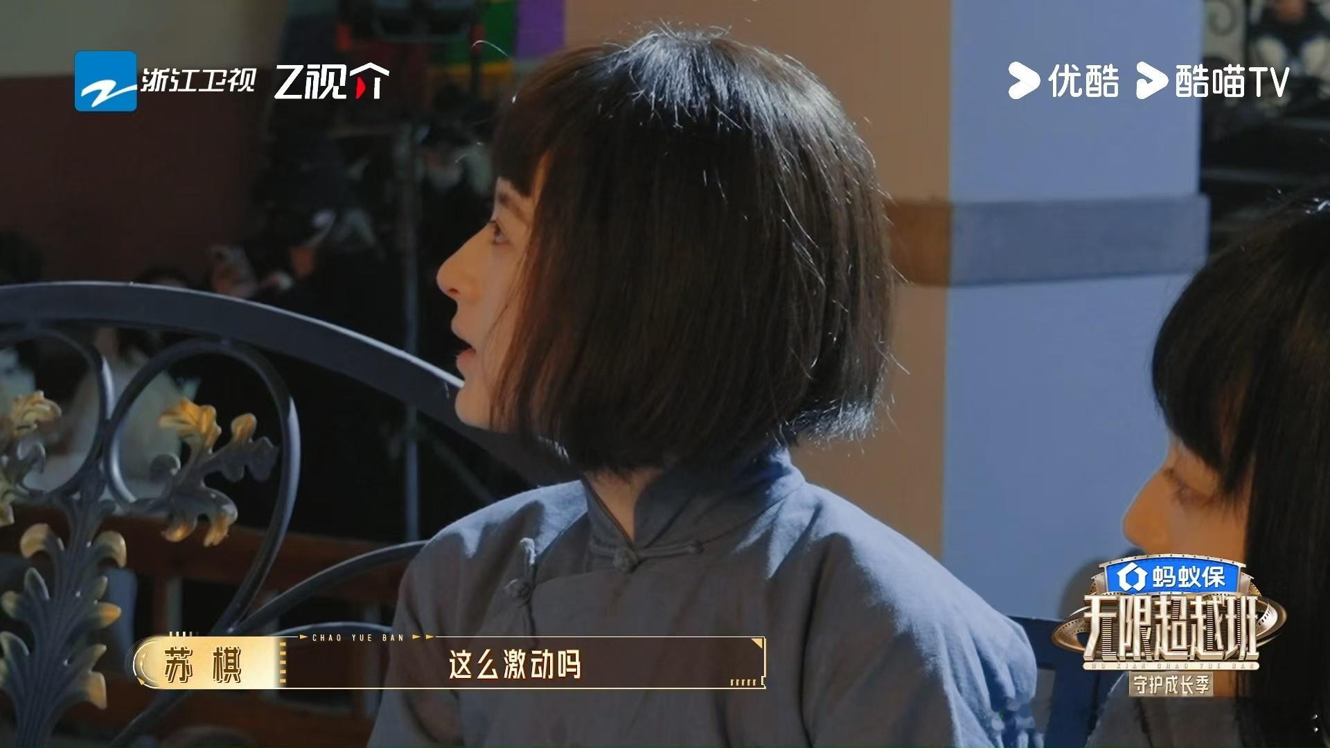 刘涛骂哭新人女演员无限超越班 无限超越班拍摄现场，苏棋因压力大忘词找不到状态，刘