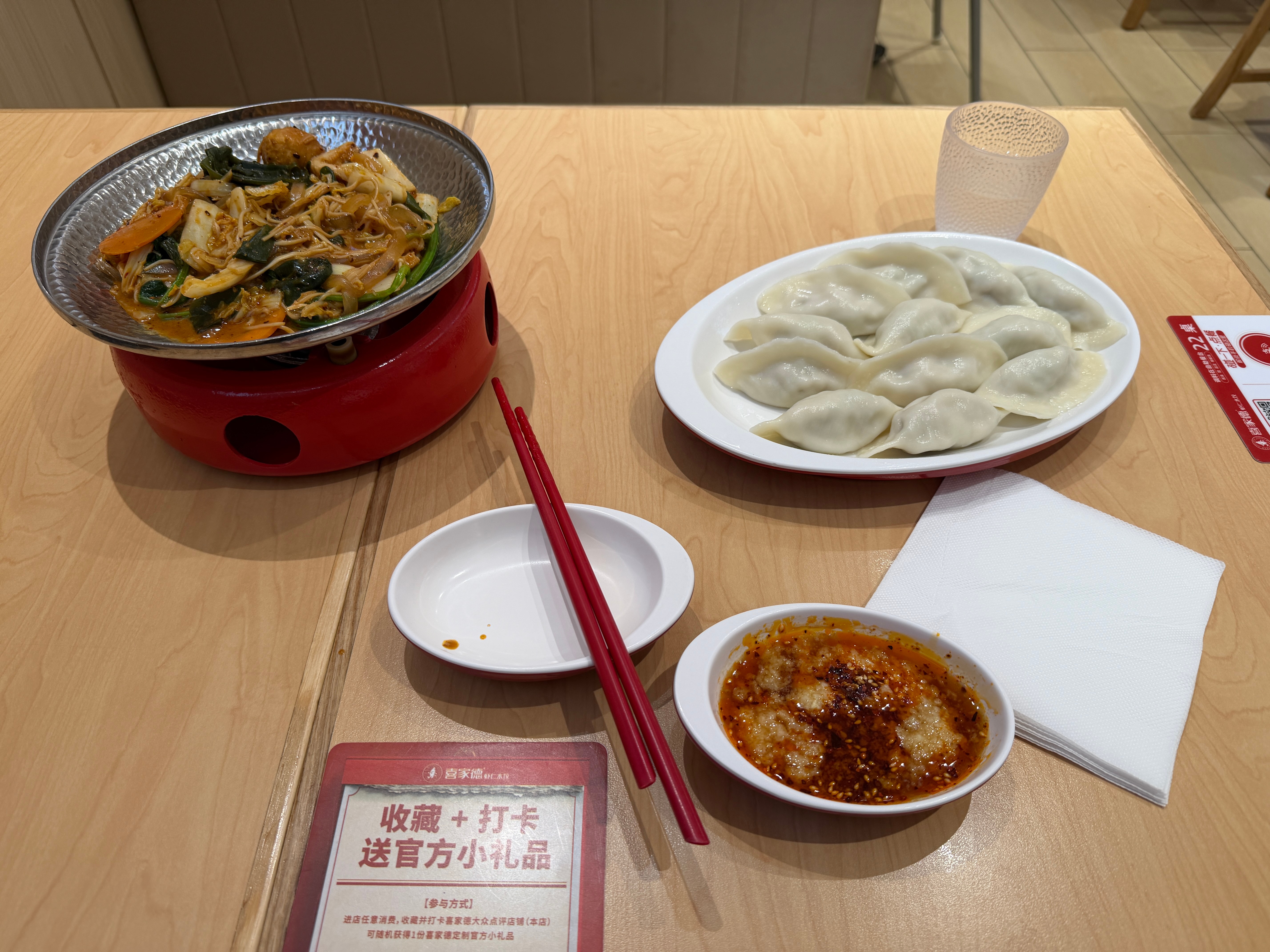 今日午餐：一份西芹鲜肉水饺，一份蔬菜麻辣拌。[努力] ​​​