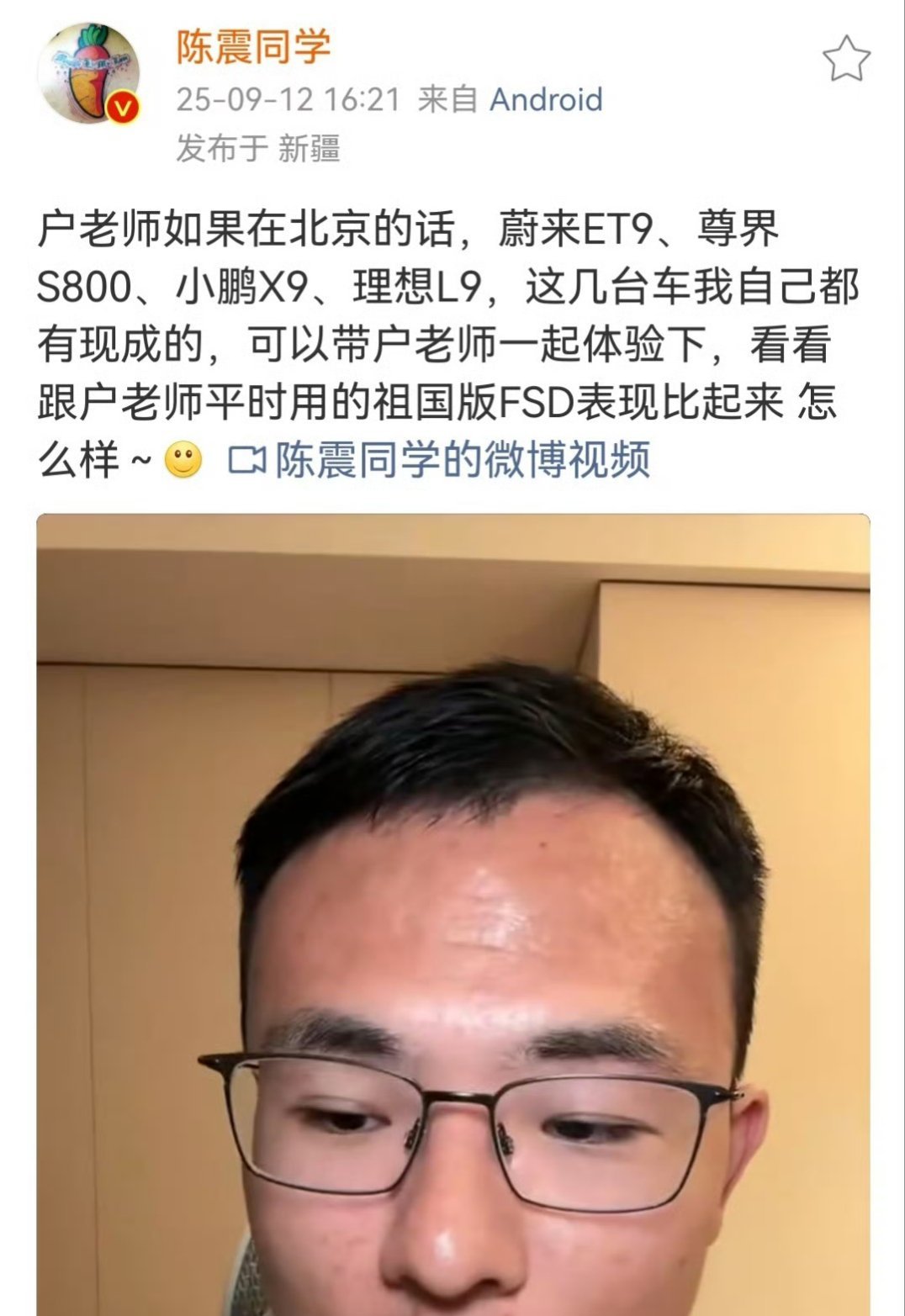 陈震直播“约战”第三期，大战户子，不过一个在抖，一个在B，去哪个主场呢[doge