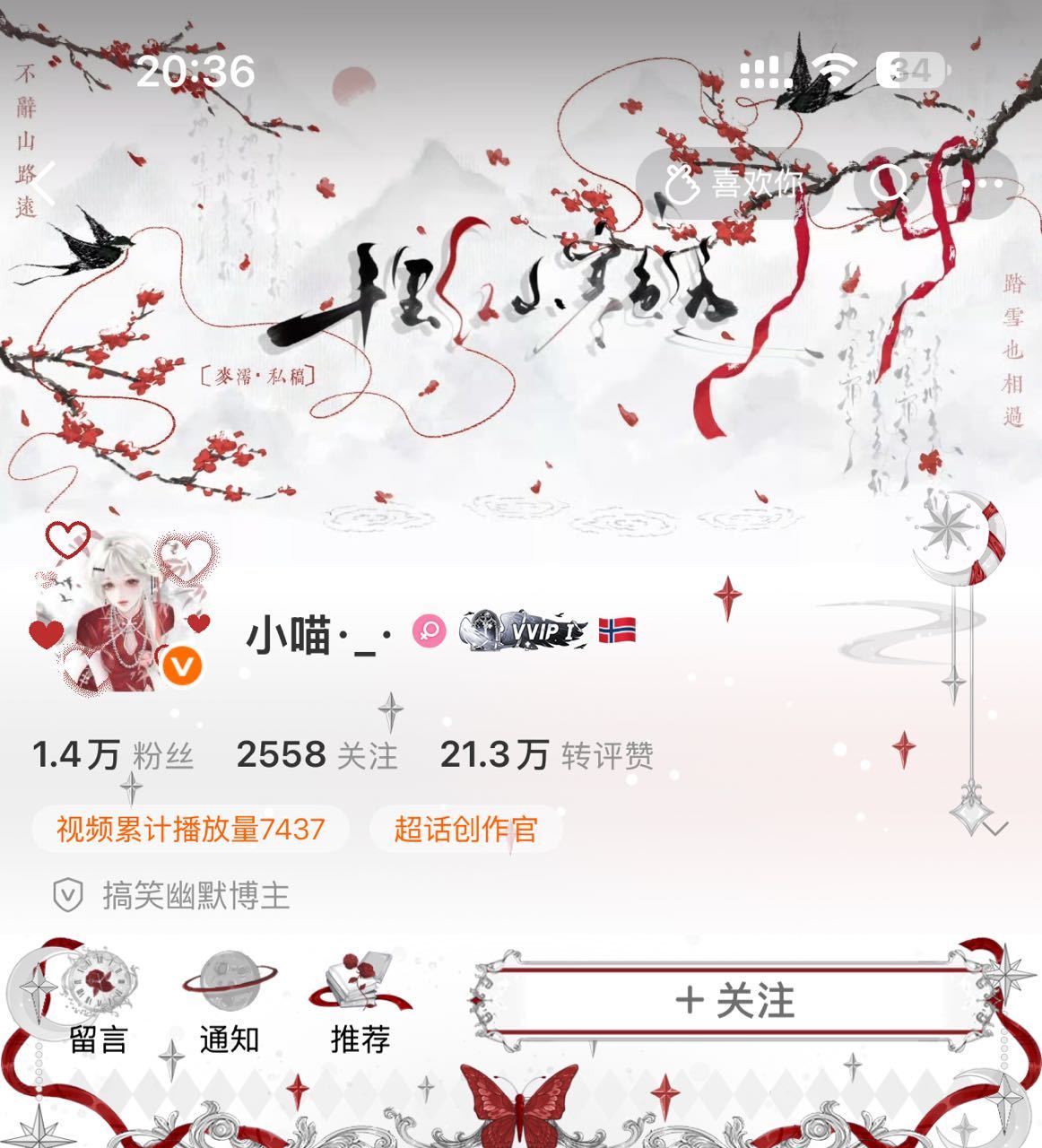 美哭了 
