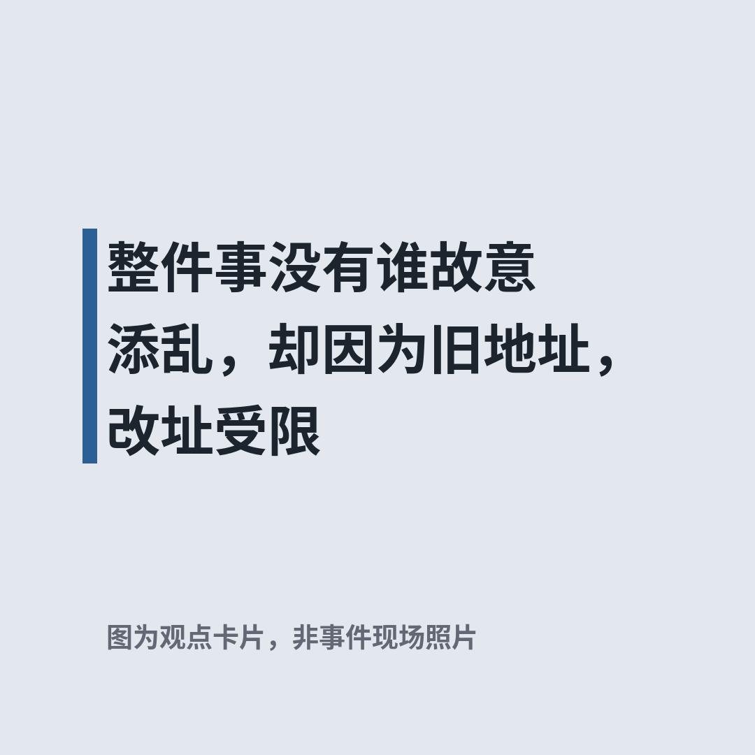 山东一名已经毕业数月的女生，突然收到平台物流提醒：母亲买来给自家地施肥的50斤羊