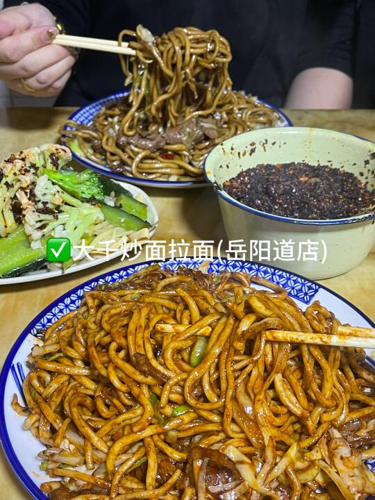 天津9️⃣家好吃的小脏店😋