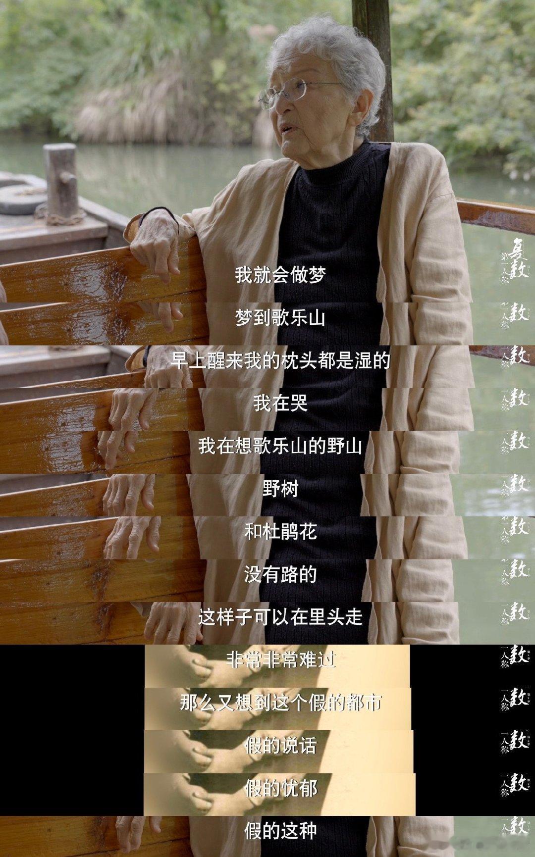 #90岁老人还活在12岁是什么体验# 永远活在12岁是种什么体验？那样你会收获一