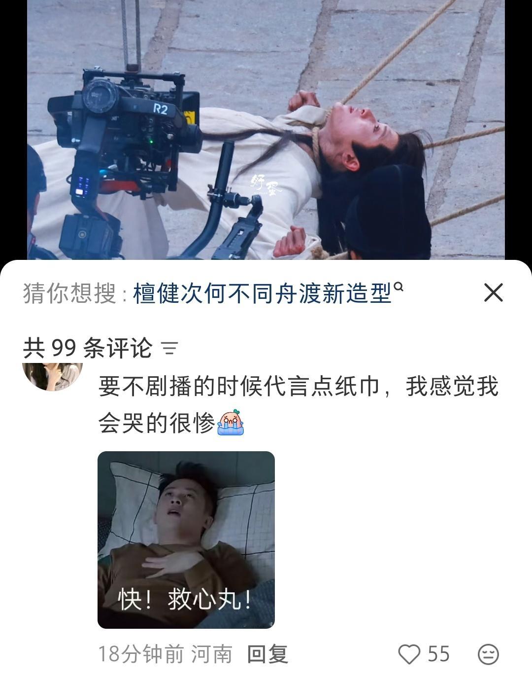 想的都挺远的😂 