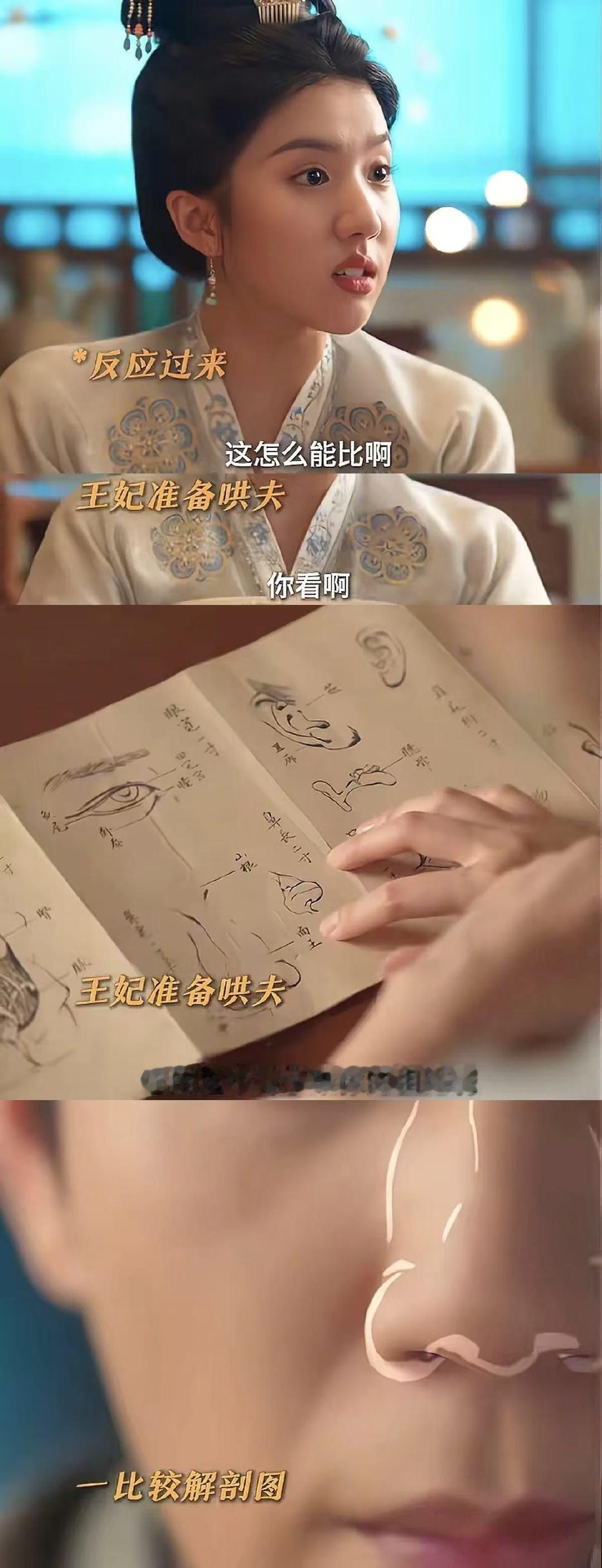 王子奇回应把苏晓彤一字夹摘了 御赐小仵作2 谁被萧瑾瑜的护妻式回应嗑到了？拆了楚