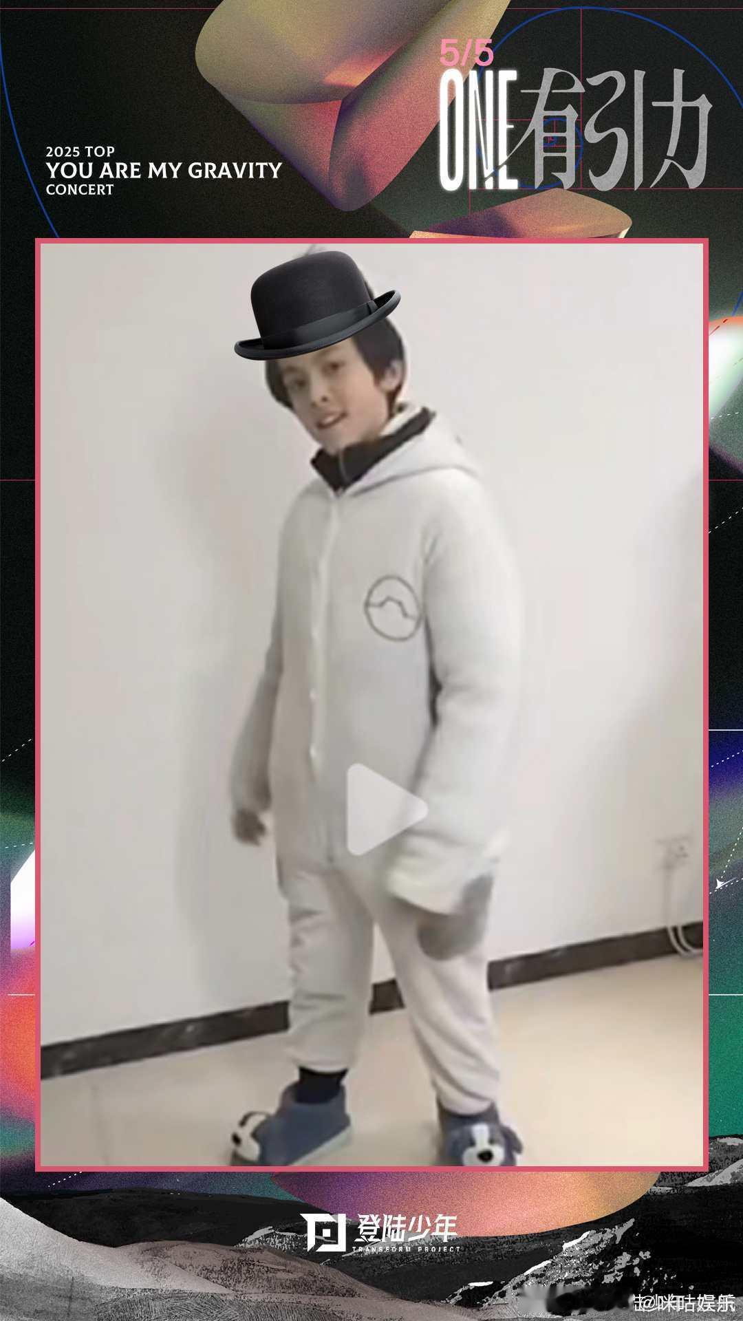 左航拿捏住了左航从小时候可可爱爱的模样到现在变成酷酷的机车男孩，把反差感拿捏住了