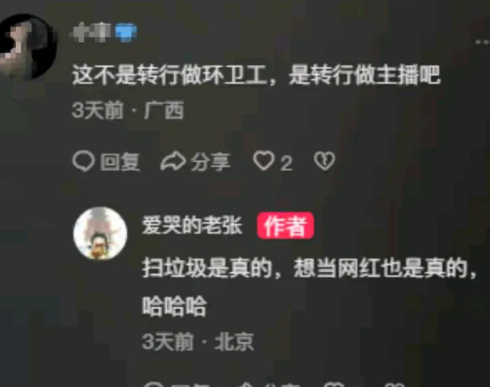 不敢相信958硕士毕业的人都加入了底层的工作中，生活在底层的人又该怎么办呢学历内