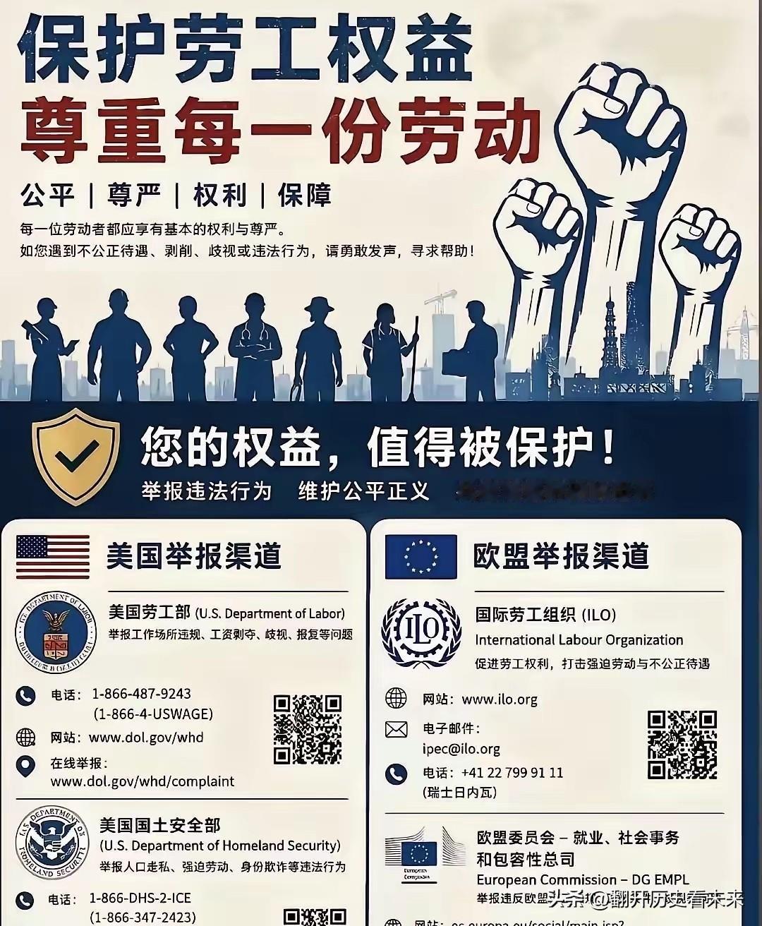 还是“西药”见效快！

有网友表示:

这次要感谢一下欧盟，尽管他们一个字都没有