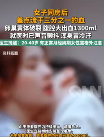 “用力过猛！”6 月 2 日河南曝出的这则新闻，真的是把不少人看得后背一凉。一女