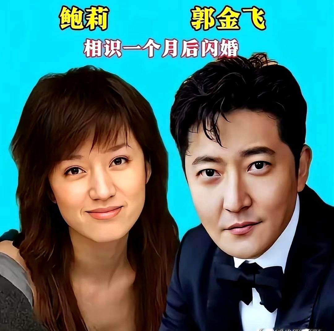 看见“一见钟情婚后超幸福”的说法时，先被冲击的是常识。
娱乐圈总被拿来当反面样本