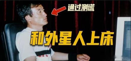 美国公布一批UFO文件我相信有外星人这玩意儿🛸但为什么总是能看见、拍到！却没有