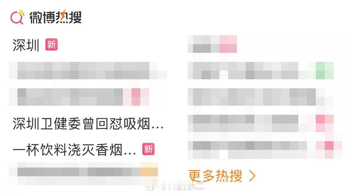 一杯饮料浇灭香烟为何点燃全网怒火 这下头字报了。用饮料一泼，性质就变了，对方还捡