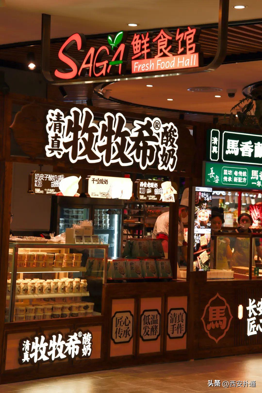 赛格你把微缩版回民街搬来了？
⭕️离了个大谱，最近被游客朋友反向安利，再也不用跑