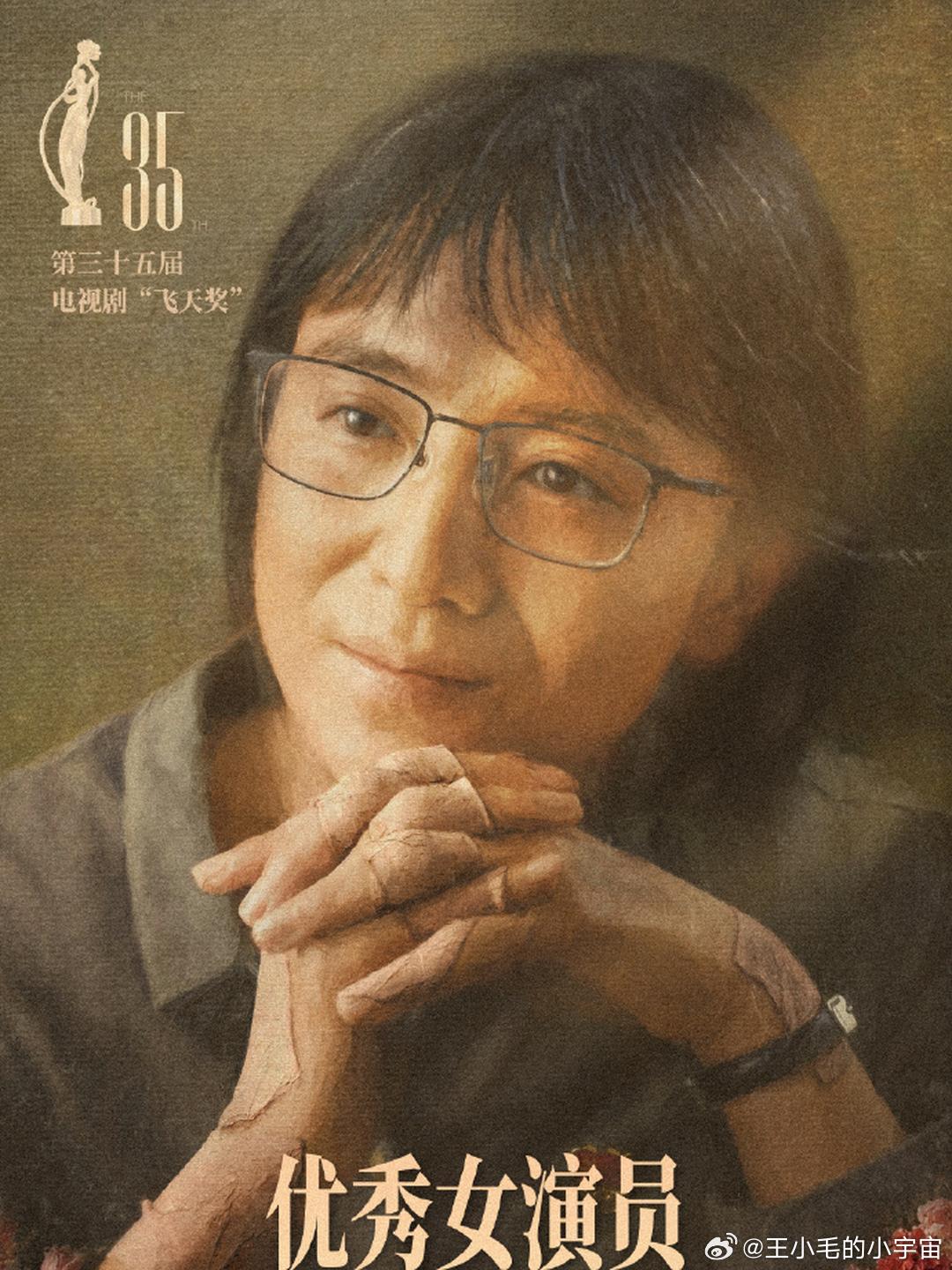 闫妮、马伊琍连续三次输给宋佳，宋佳凭《山花烂漫时》连拿三大奖宋佳凭借《山花烂漫时