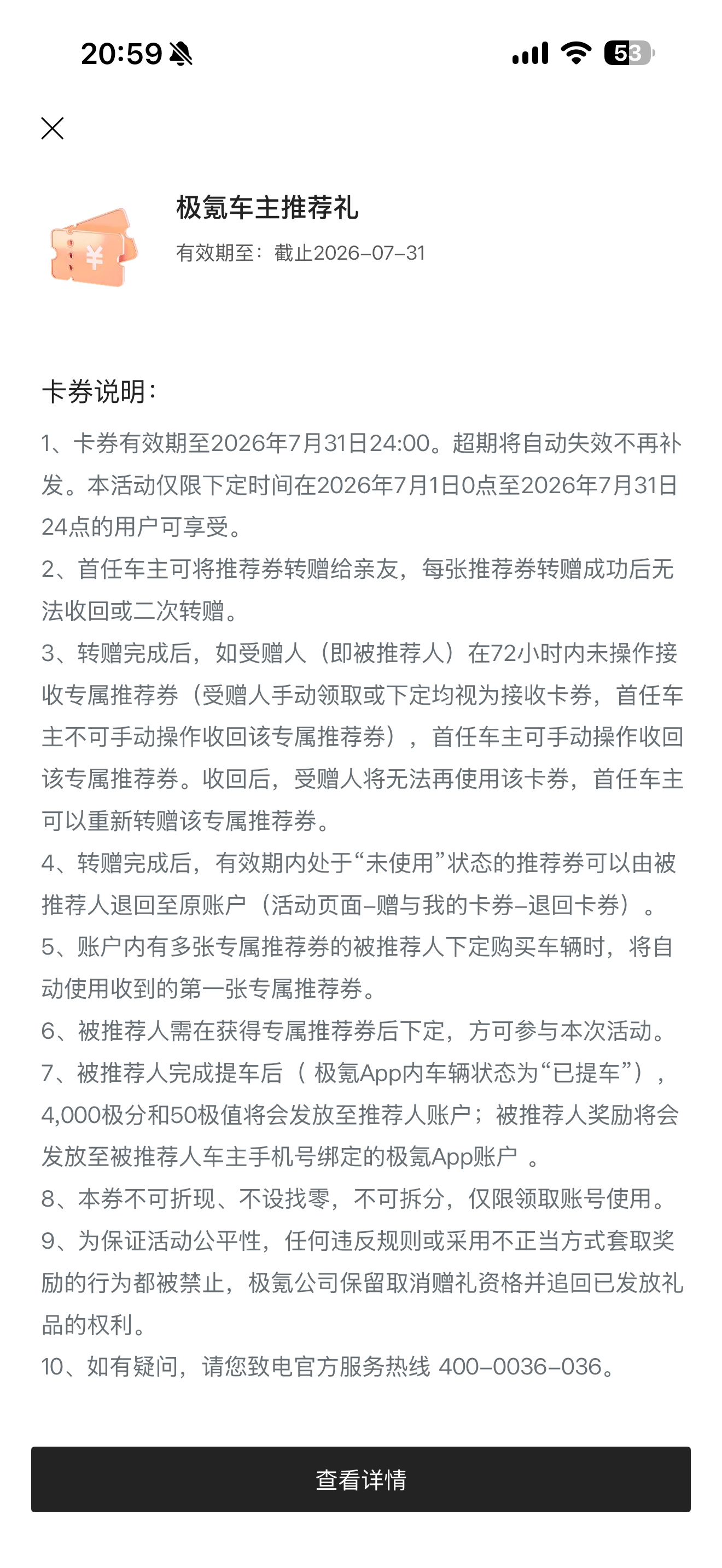 有人需要这个吗？ 极氪这个干啥用的