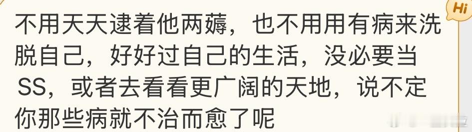 卧槽医学奇迹 