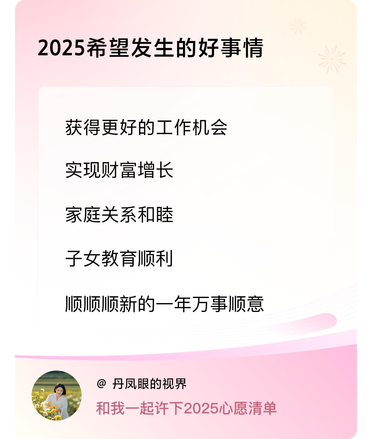 ，戳这里👉🏻快来跟我一起参与吧