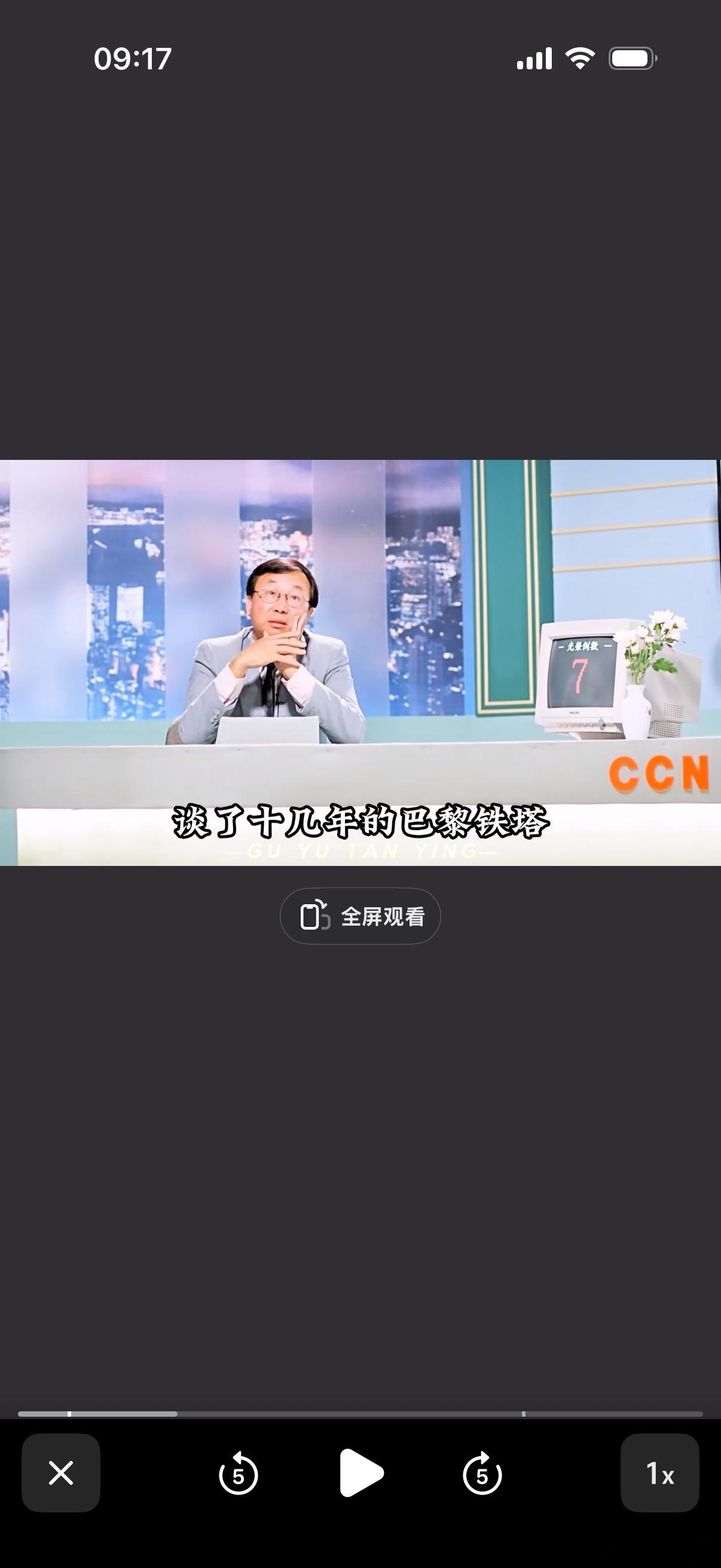 这个世界信息传播的速度很快流量很大看到的，听到的都不一定是真的你要有独立思考的能