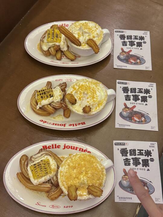 它唯一的缺点：在滨江…..😭😭
