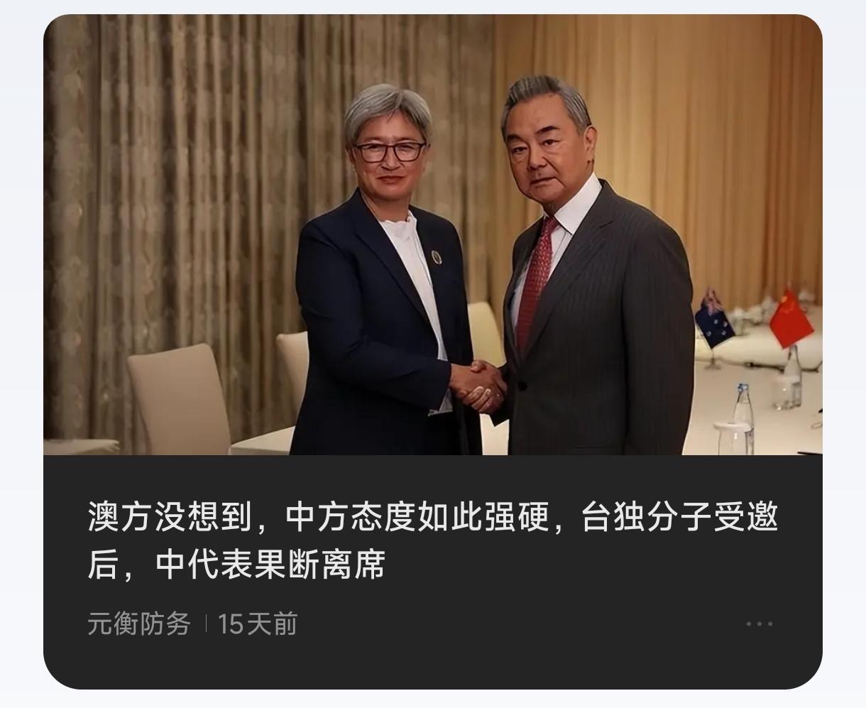 最近出现韩国展会事件、澳大利亚党会、美国售武等事件，这些都说明，在正常经济竞争下