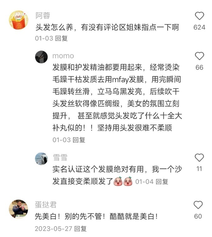 用最少的钱换最大程度的漂亮 
