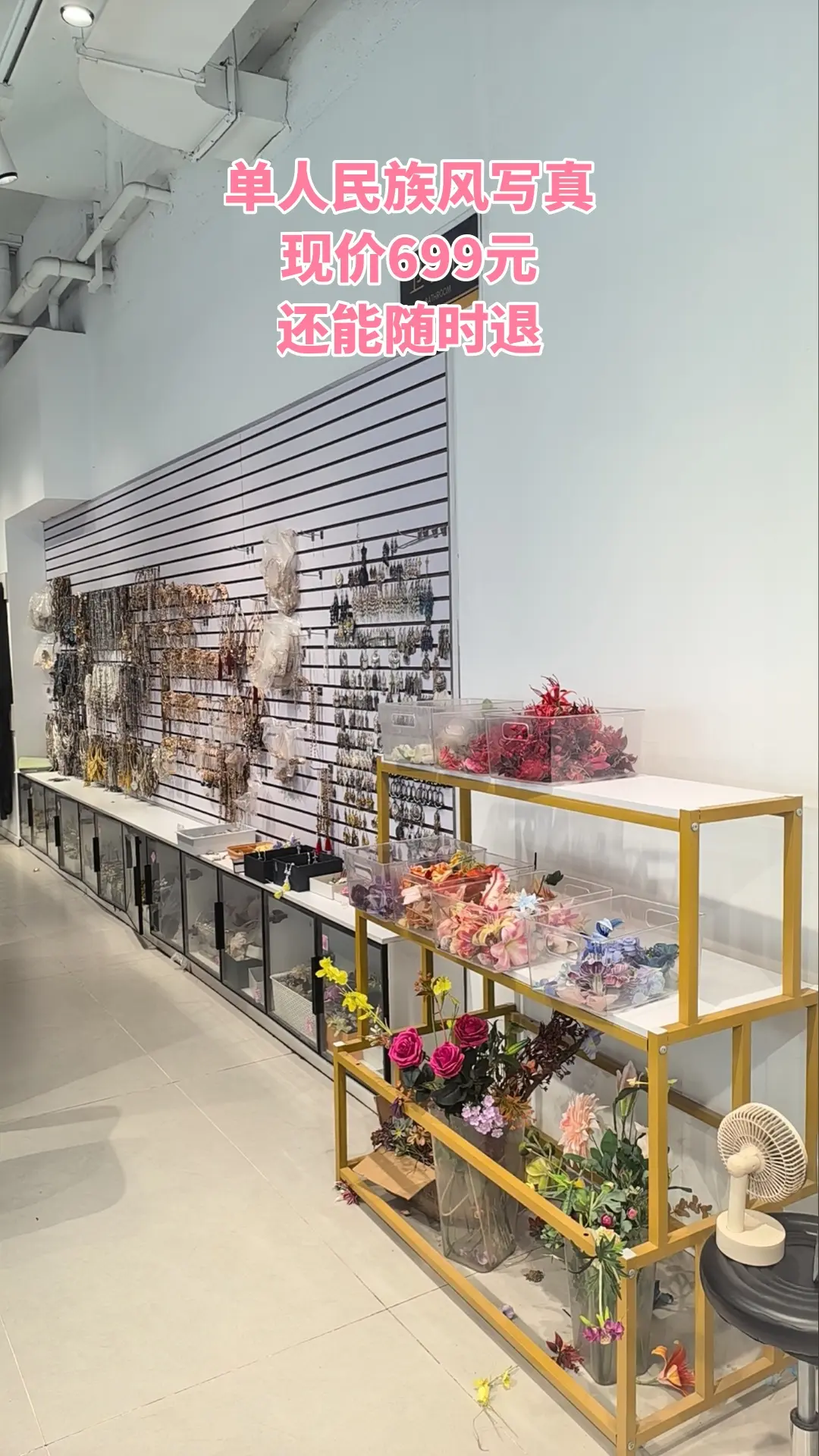 星光兔西扶海棠写真馆，必买爆款，单人民族风写真，随时退·过期退