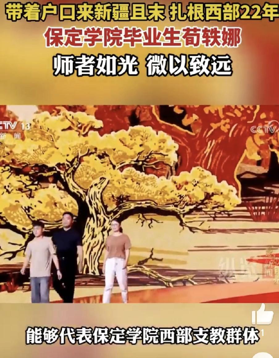 太燃了！保定学院这群老师，在沙漠里种下了9000多颗“梦想”🌱

真的破防了！