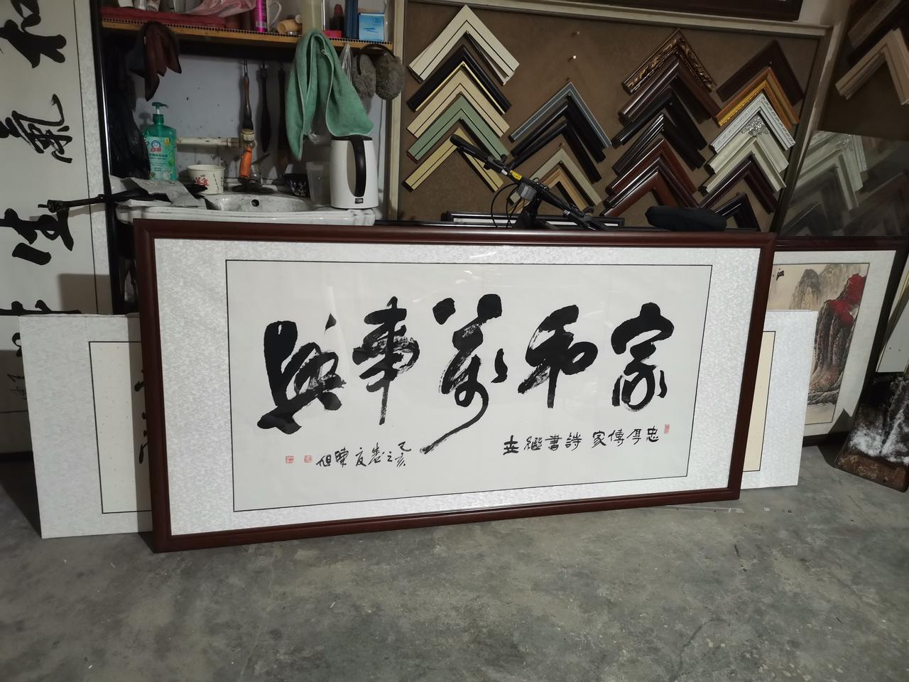 分享一下你的书法作品这是我们县最负盛名的一位老书法家的作品，陈旭老先生，年届八十