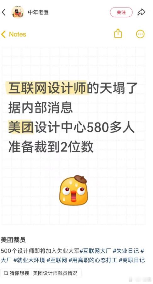 美团LongCat-2.0没干掉对手，先把自己人干掉啦？ 