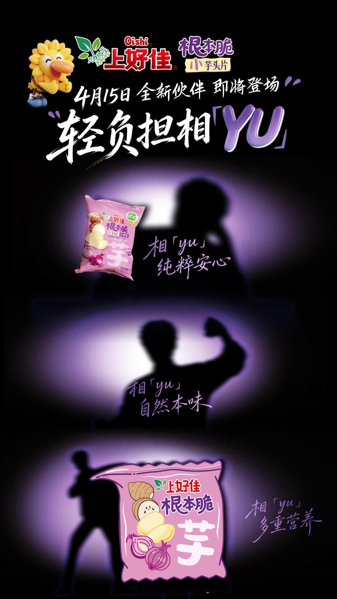 刘宇宁可口可乐品牌代言人 🐾刘宇宁的2025巡演  🐾摩登兄弟 轻盈相伴，奔