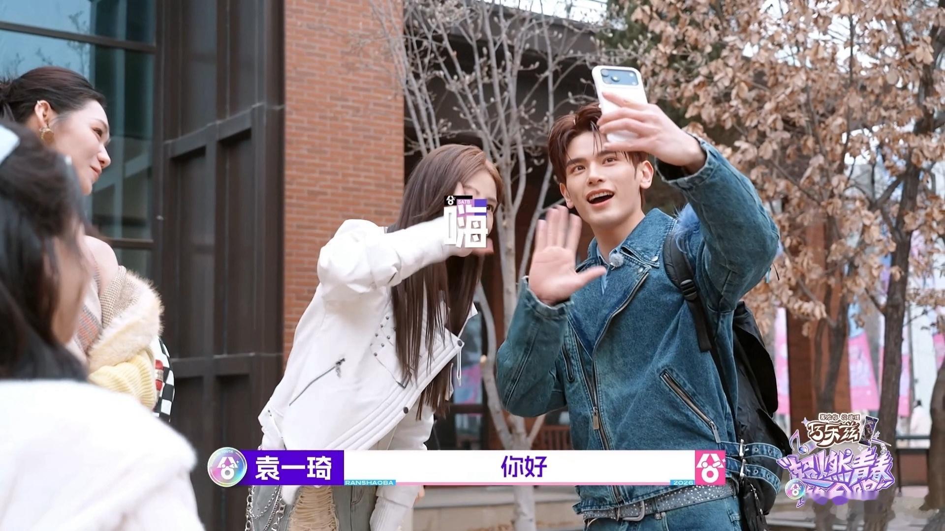 姚弛表妹是袁一琦粉丝 不得不说，姚弛真的是表妹的“追星经纪人”，无私奉献，简直是