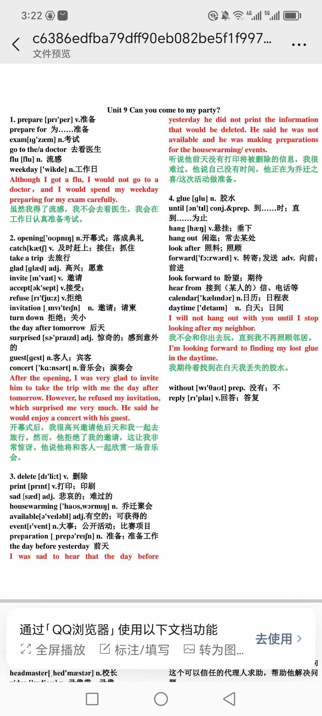 毫不夸张，以下英语单词记忆方法，能把学习效率提升八到12倍：

在教学中，我把每