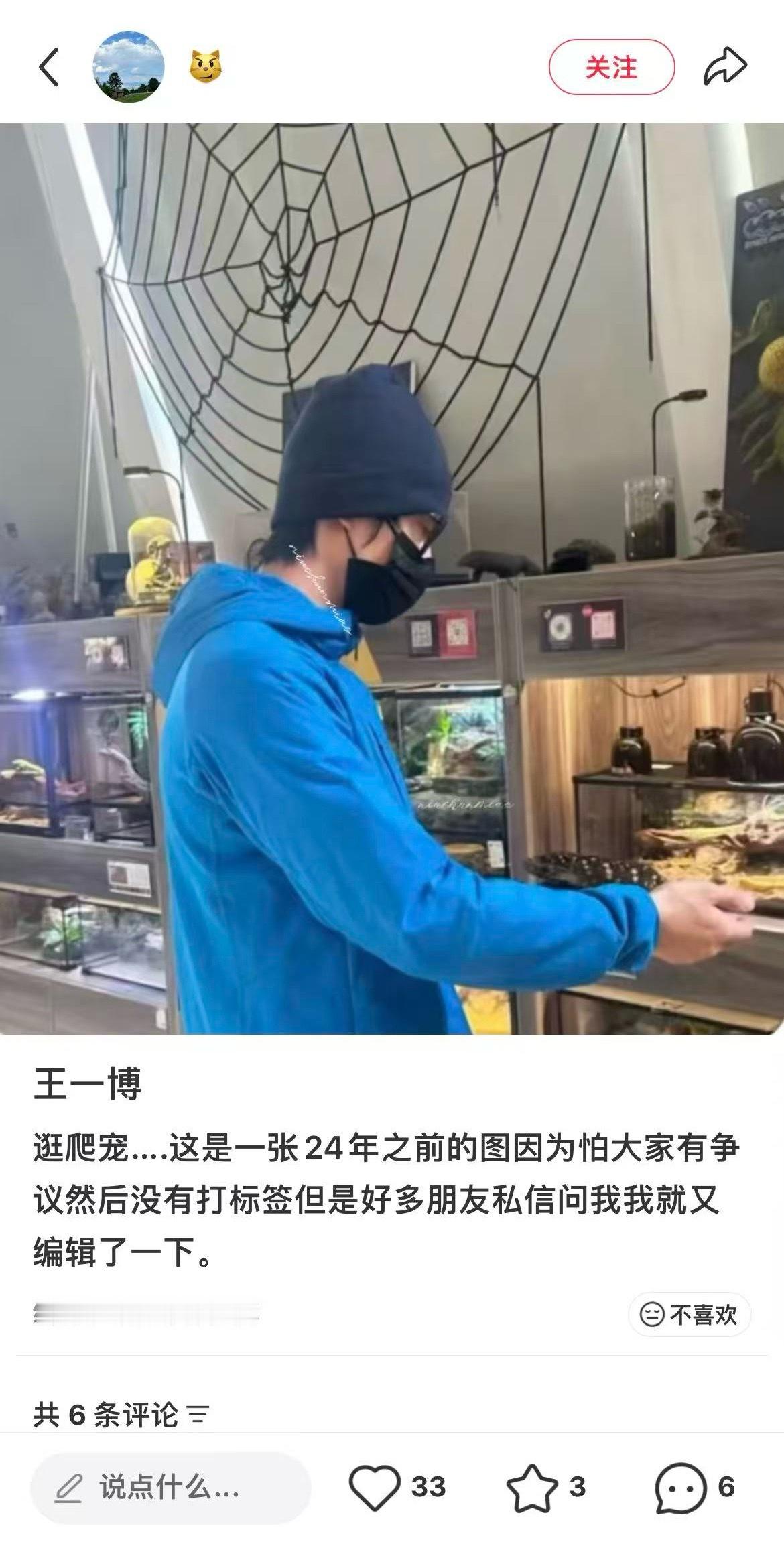 今天是天上下一博了 🤓之前拍蜥蜴健身 还逛爬宠 ​​​
