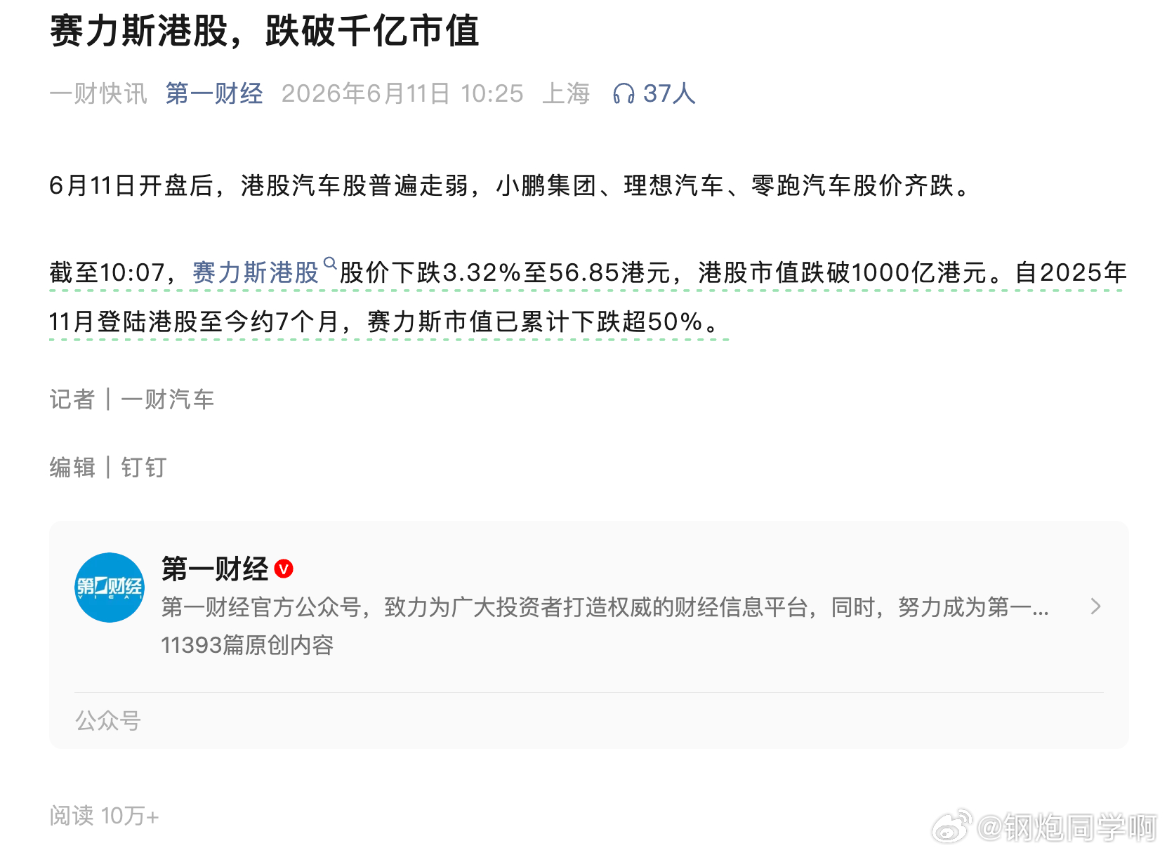 不知道说啥好 