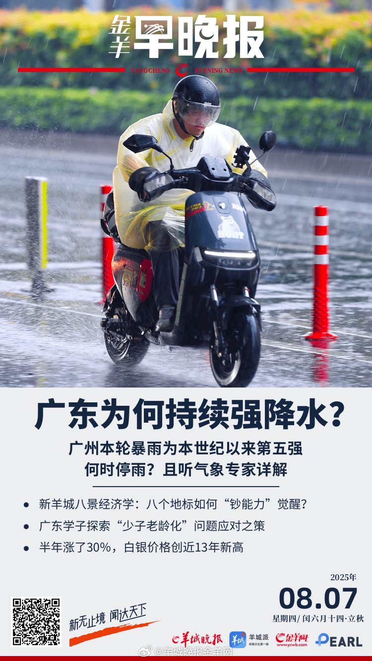 #金羊早晚报##网传浙大教师坠楼知情学生发声##棣欣引力##银河酷娱向张芷溪发律