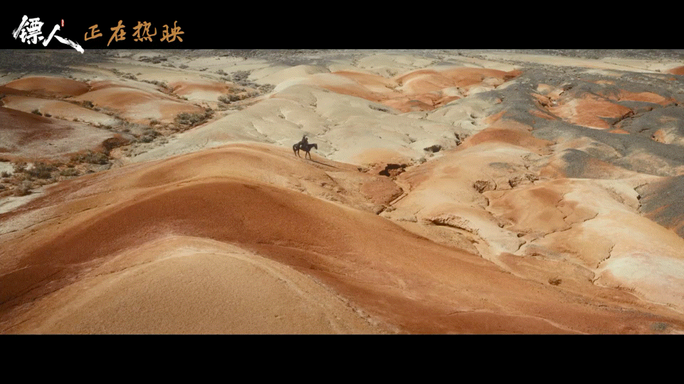 一分钟感受镖人中式美学太美了。。。江湖就适合用这种大写意的笔法豪迈表达！以景写情