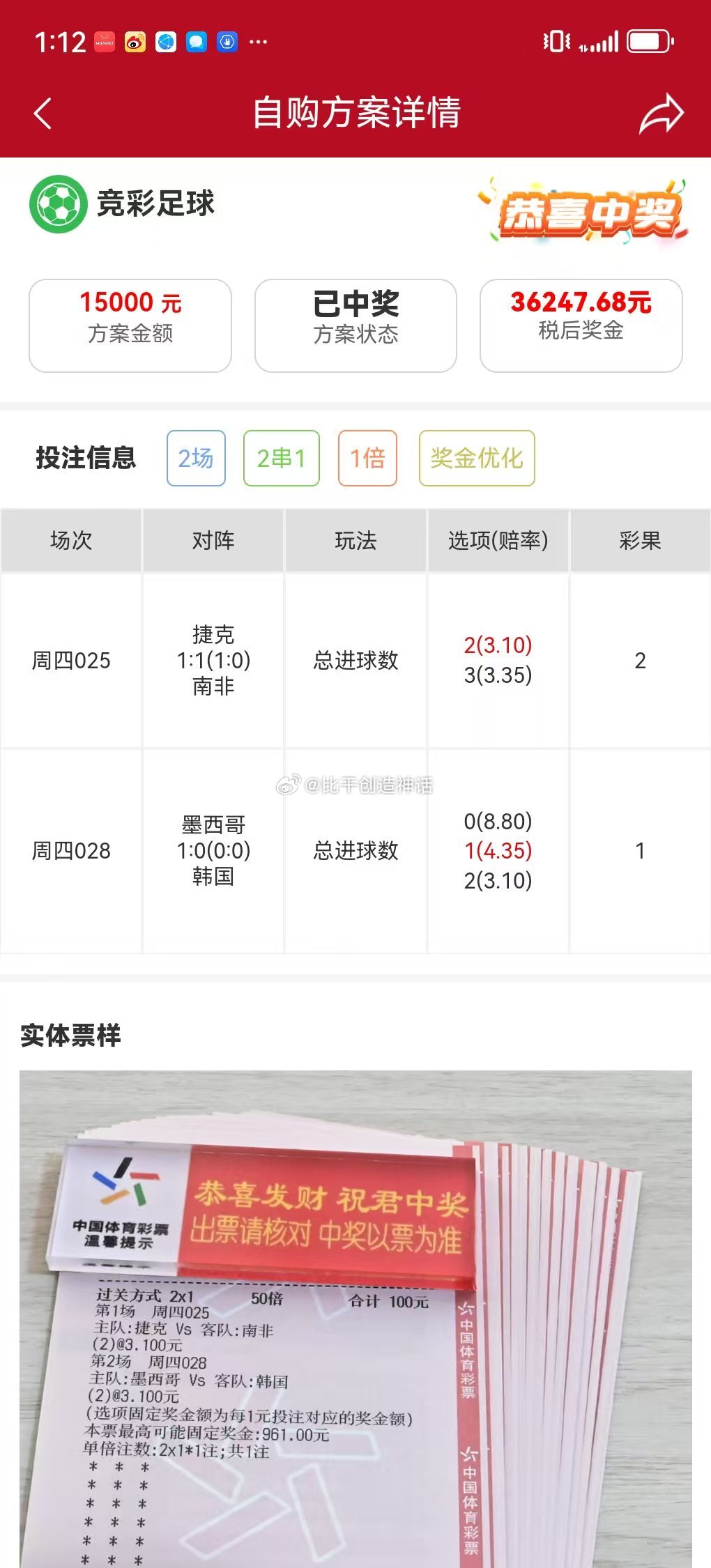 恭喜裙内大哥大姐跟上计划稳稳拿下 
