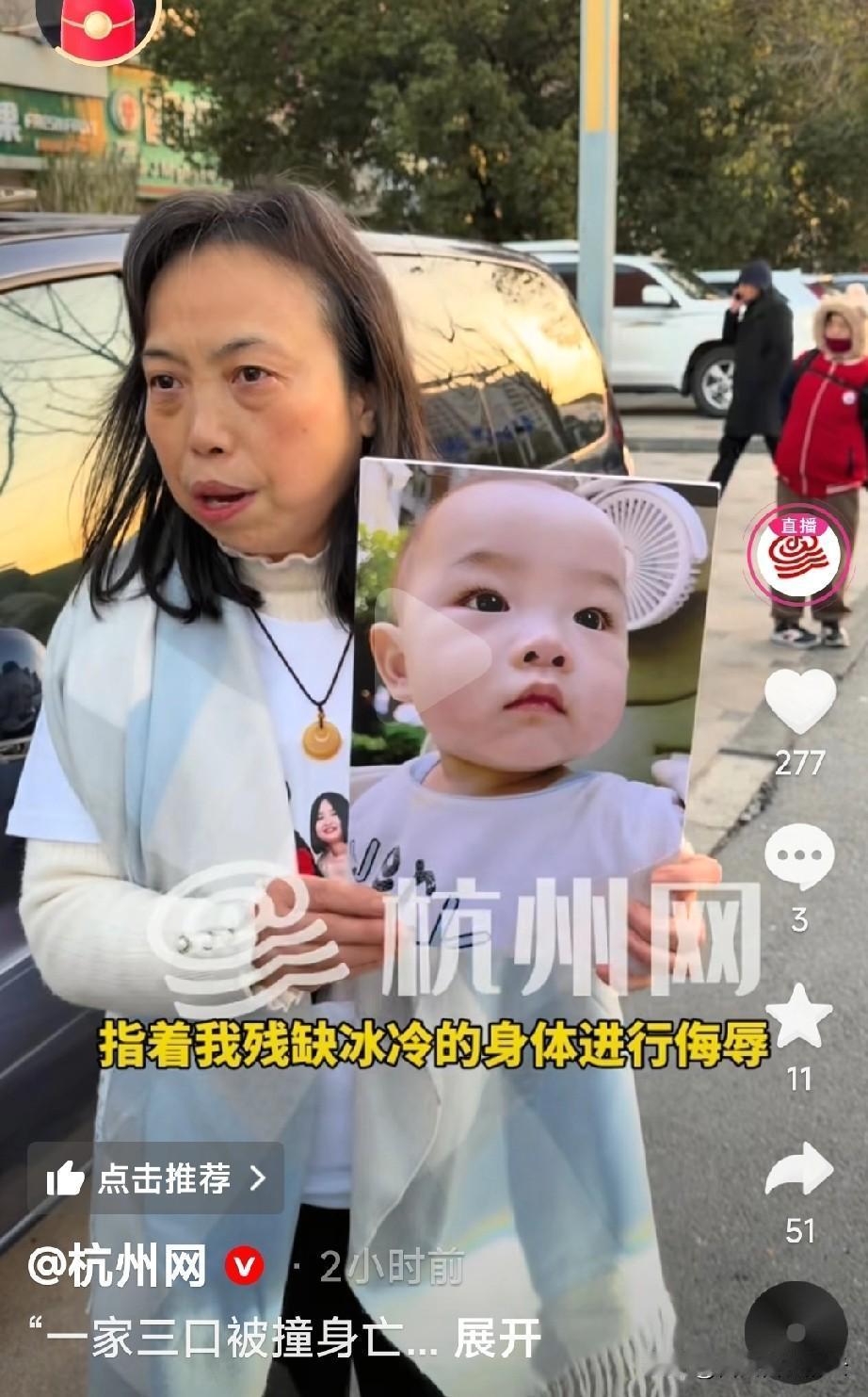 今天江西景德镇的室外温度是零下一度，可在法庭外，胡妈妈坚持不穿棉服。她穿着前面印