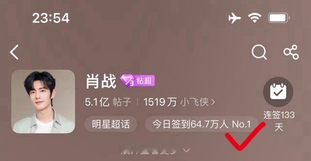 飞侠的极限在哪里我想不止是65万当然日常都能有这个水平，而且是维持了7年的水平，