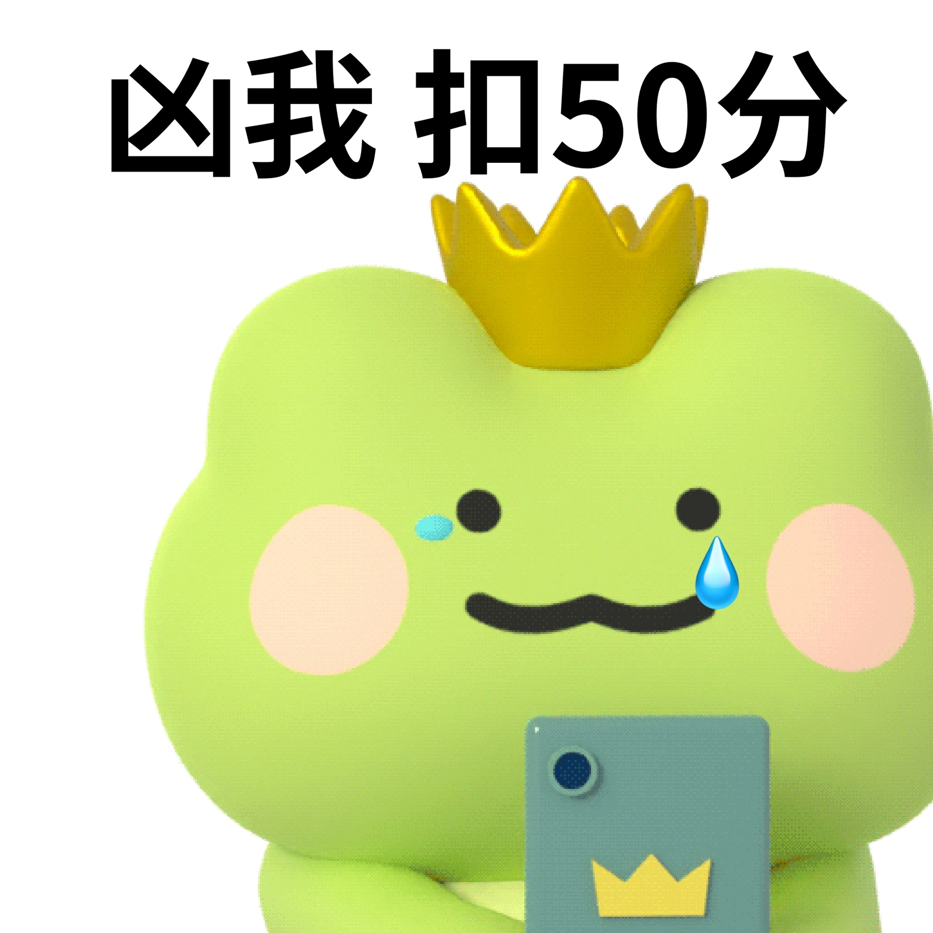 周末一定用得上的情侣表情包不点进来的全扣光光 ​​​