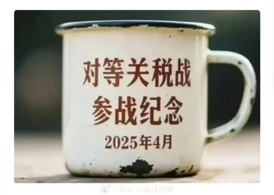 参战，正酣!美国对中国商品加征125%关税 ​​​