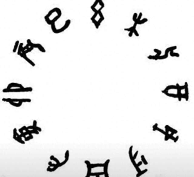 10天干12地支，我花了10年才敢说：它根本不是用来算命的