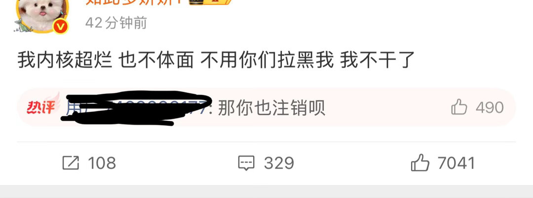 我靠温和赵露思粉丝吵起来了 