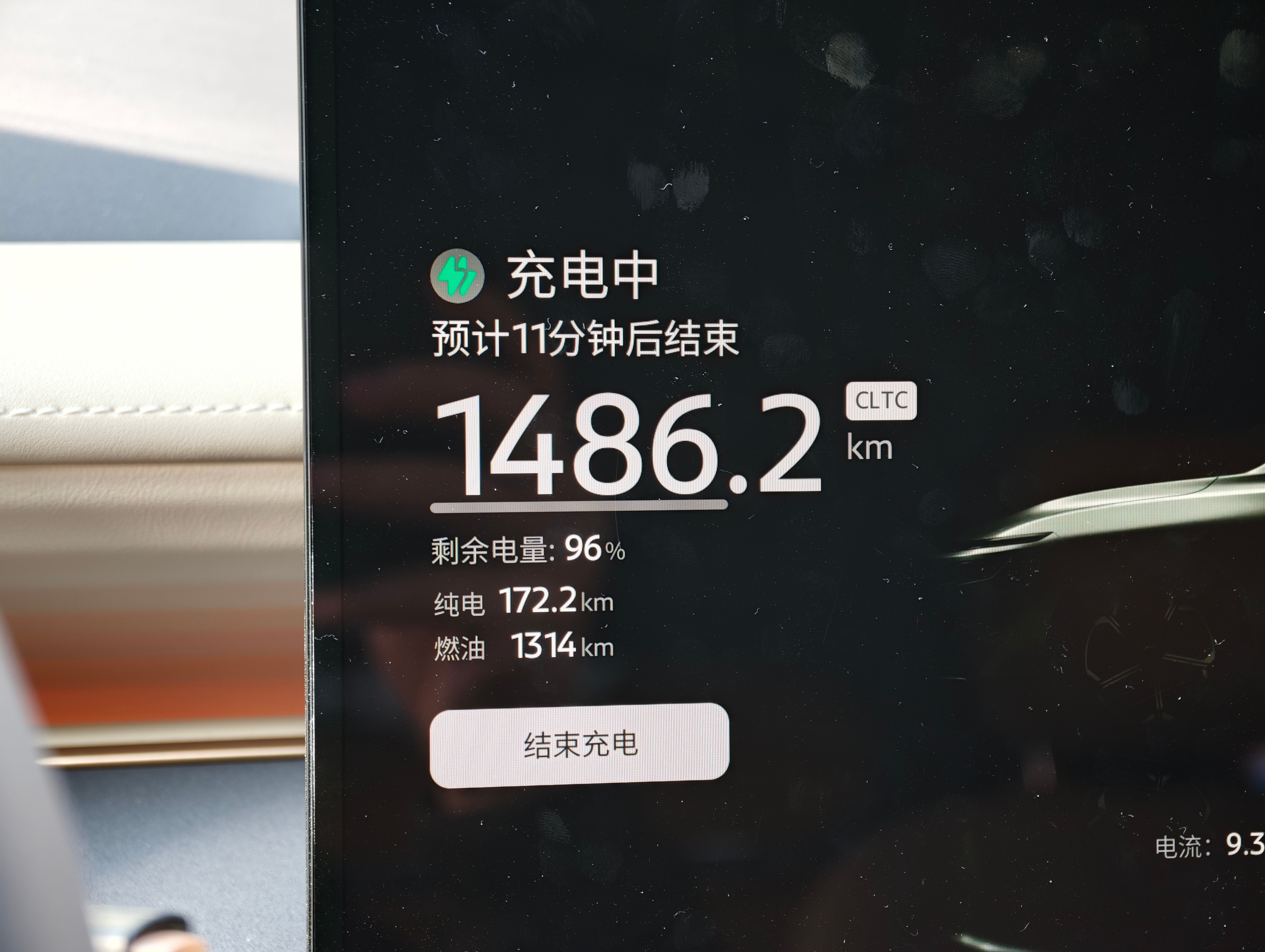 满油满电的安全感东风日产n6
