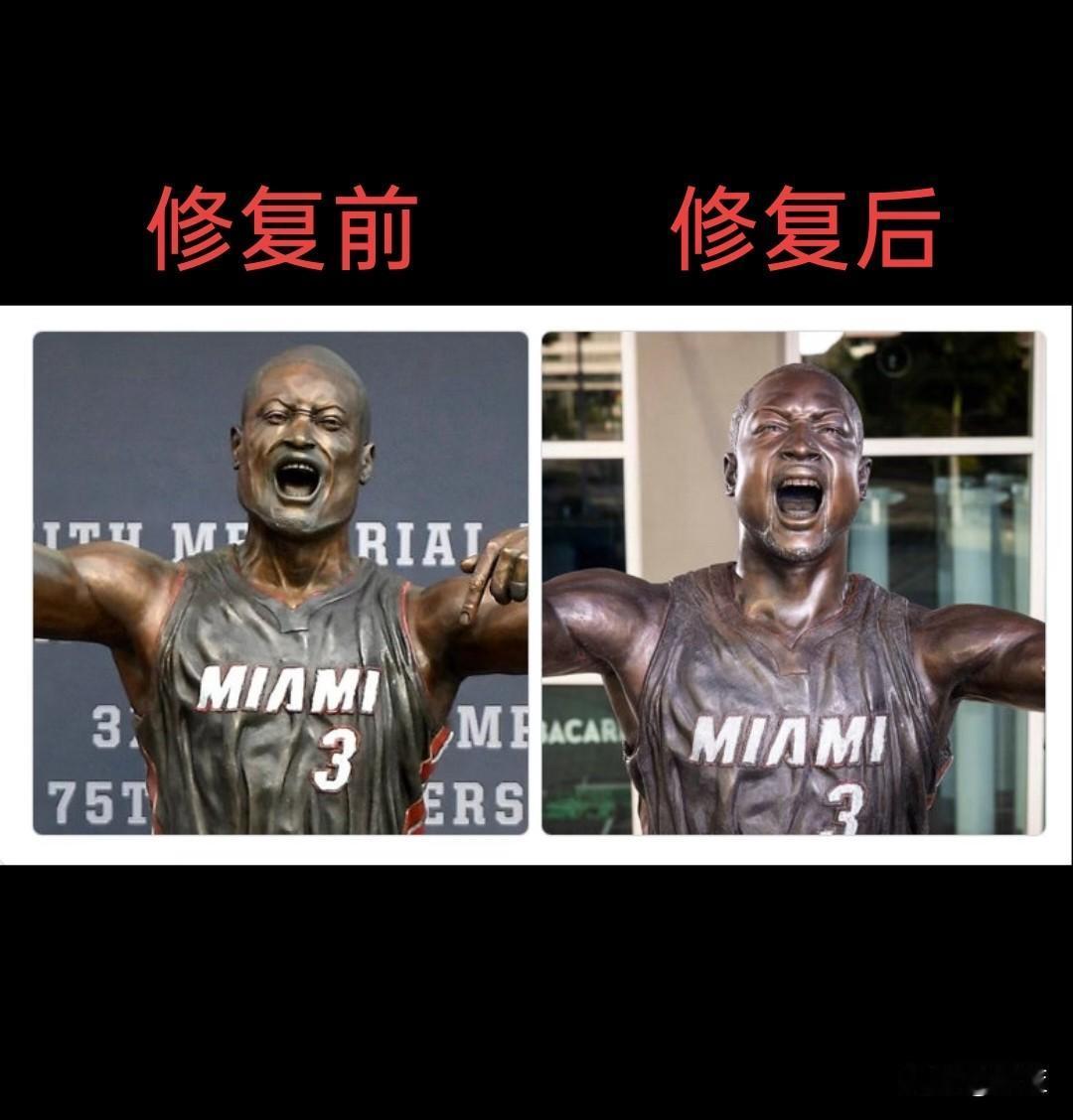 韦德雕像抛光改造完成！
终于有点像韦德本人了，还记得之前那个被球迷疯狂吐槽的韦德
